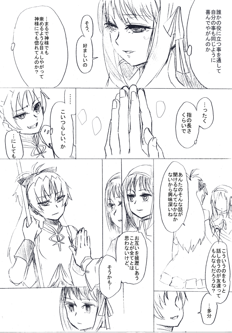 akemi homura and sakura kyoko (mahou shoujo madoka magica) drawn by danaka