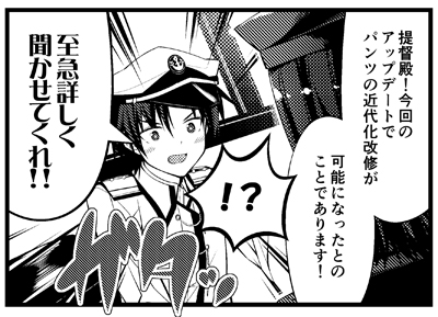 admiral and akitsu maru (kantai collection) drawn by teruui