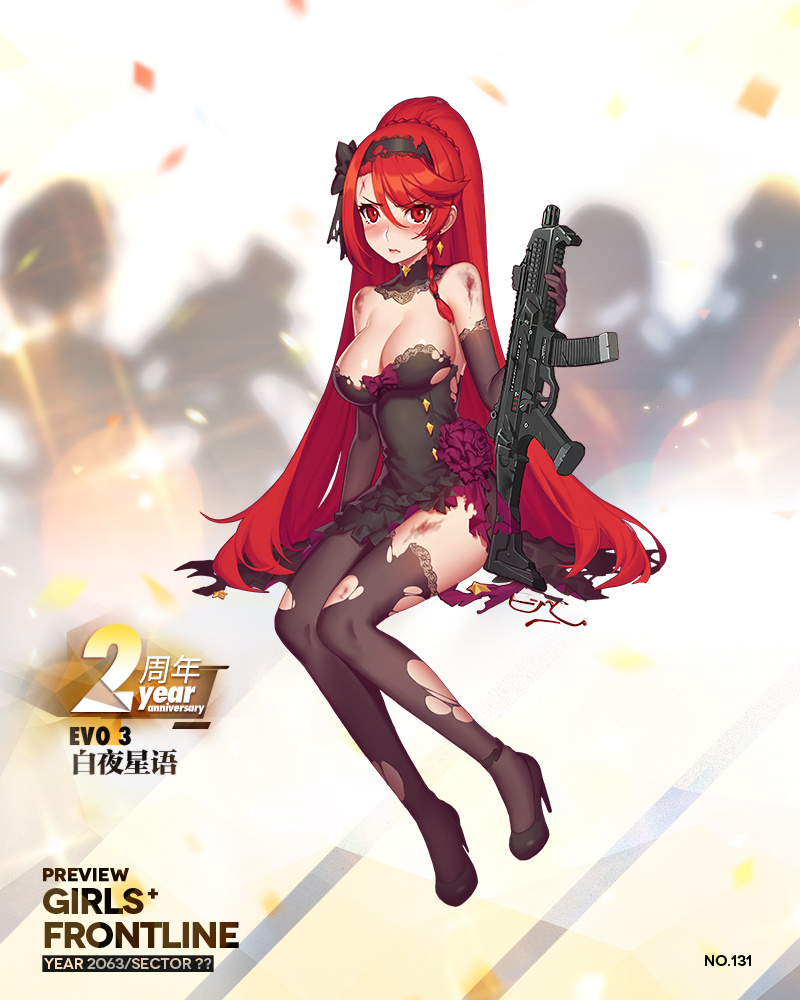 evo 3 (girls' frontline) drawn by kugi_ta_hori_taira