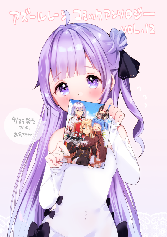 unicorn, bismarck, tirpitz, u-47, and u-556 (azur lane) drawn by maeha