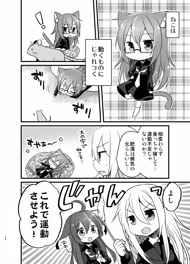 mochizuki, mikazuki, and kikuzuki (kantai collection) drawn by nagasioo