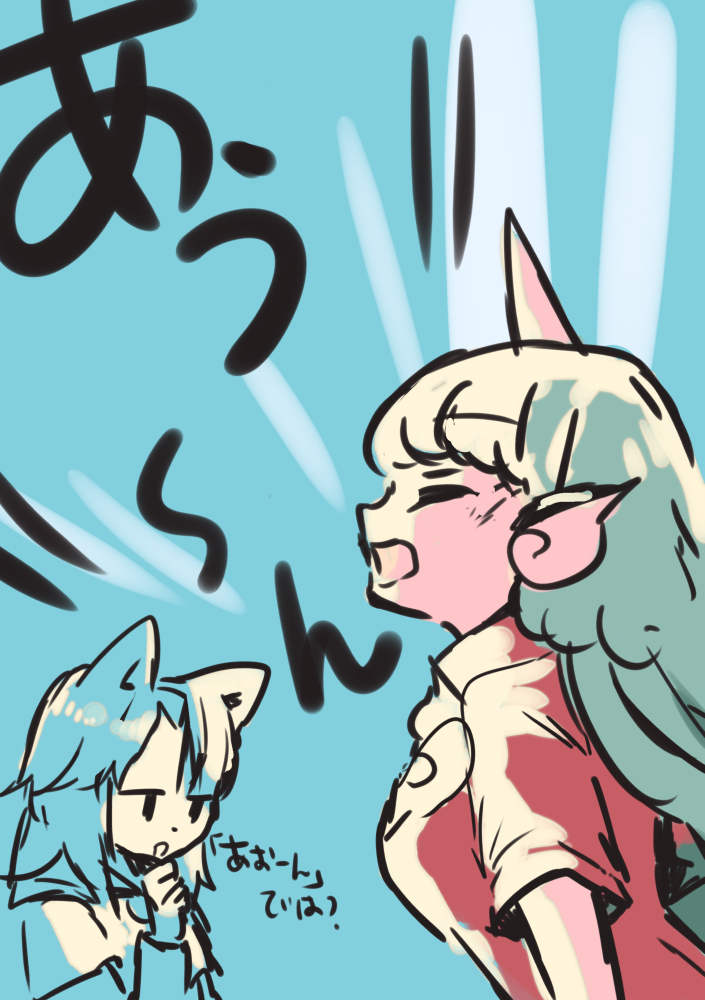imaizumi kagerou and komano aunn (touhou) drawn by shukinuko