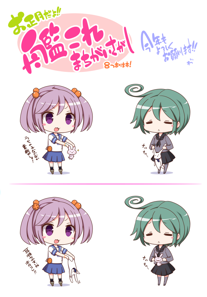 sazanami, rashinban musume, and midori (kantai collection) drawn by watanon_(gakushokutei)