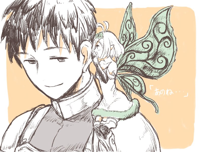 rinne (bravely default and 1 more) drawn by bluestar