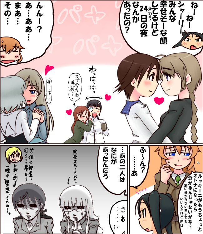 sanya v. litvyak, eila ilmatar juutilainen, miyafuji yoshika, erica hartmann, gertrud barkhorn, and 6 more (world witches series and 1 more) drawn by matsuya