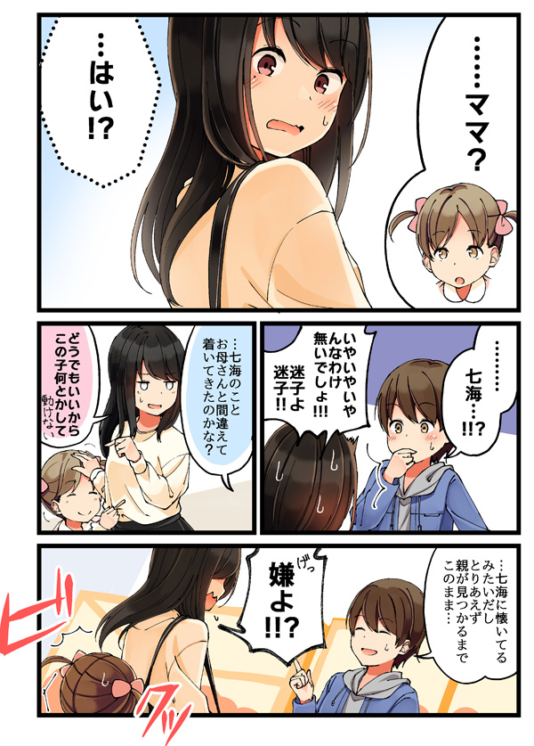 ousaka nanami and terazaki kaoru (real mo tama ni wa uso wo tsuku) drawn by niichi_(komorebi-palette)