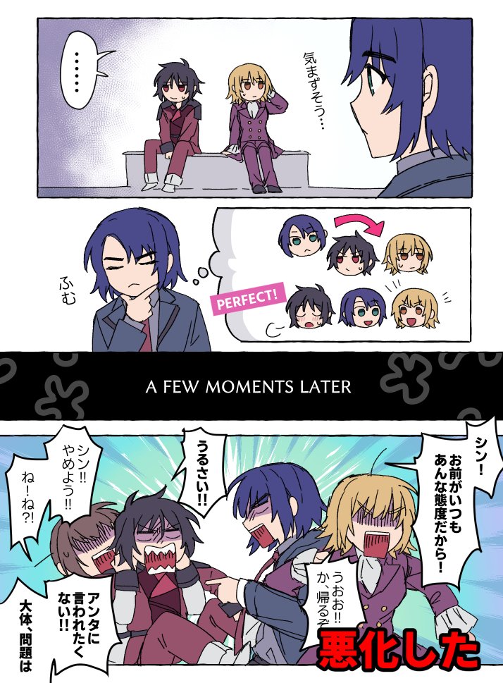 cagalli yula athha, athrun zala, kira yamato, and shinn asuka (gundam and 3 more) drawn by kkomcce