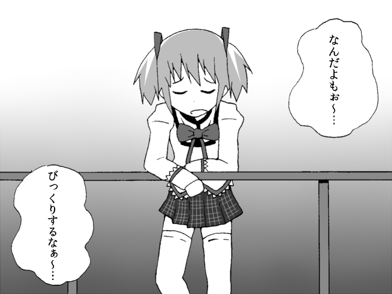 kaname madoka (mahou shoujo madoka magica) drawn by gogiga_gagagigo