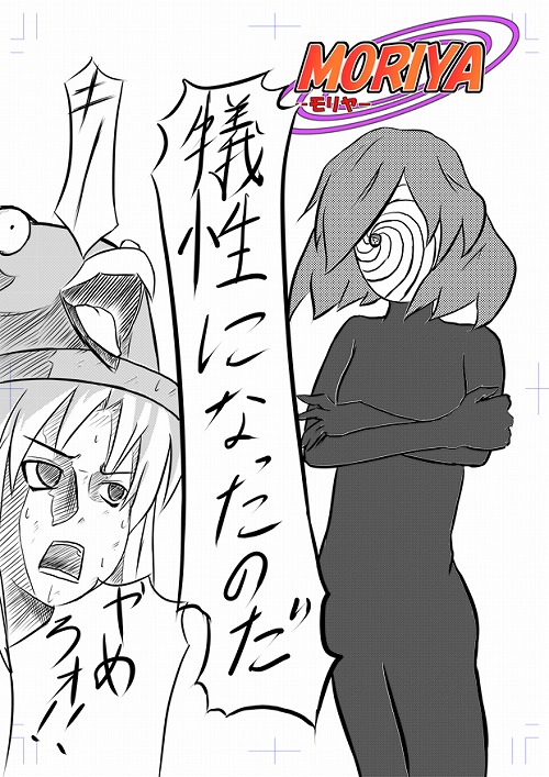 moriya suwako, yasaka kanako, uchiha obito, and tobi (touhou and 2 more) drawn by tetsuji