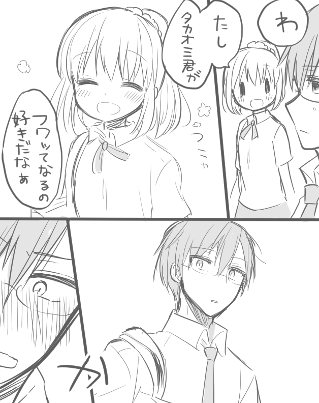 kimijima sara and takaomi (original and 1 more) drawn by ouhara_lolong