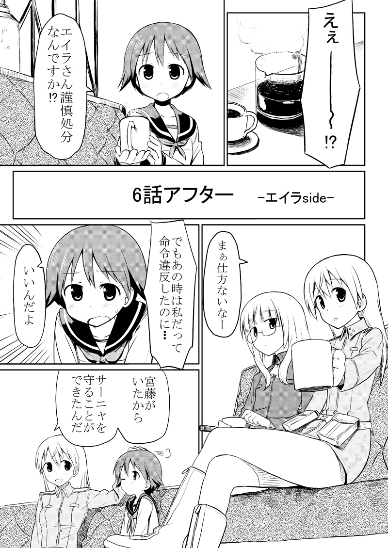 eila ilmatar juutilainen, miyafuji yoshika, and perrine h. clostermann (world witches series and 1 more) drawn by kinniku_tarou