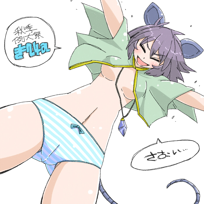 nazrin (touhou and 1 more) drawn by aono3