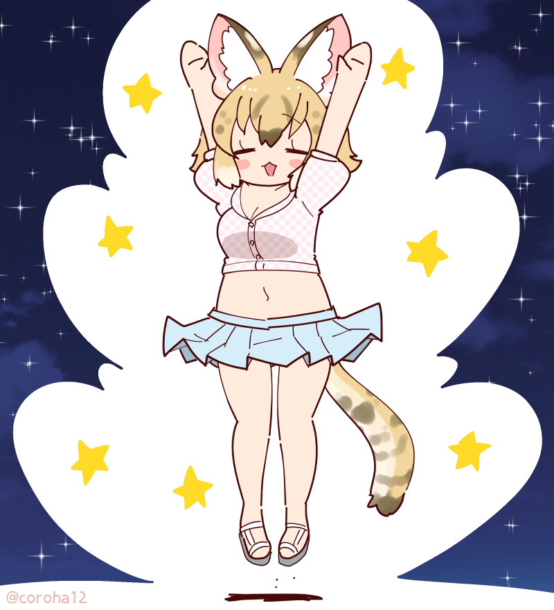 serval (kemono friends and 1 more) drawn by coroha