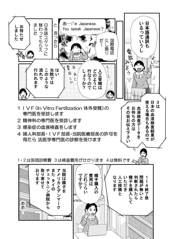 original drawn by egawa_hiromi