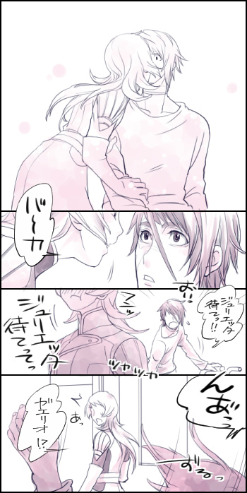 gaelio bauduin and julietta juris (gundam and 1 more) drawn by rakusuke