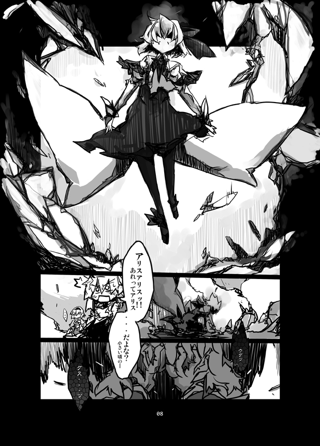 kirisame marisa and alice margatroid (touhou) drawn by beru