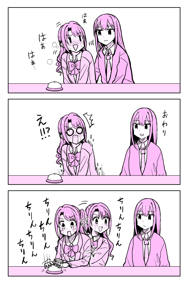 shibuya rin and shimamura uzuki (idolmaster and 1 more) drawn by bocha_(gotipoke)
