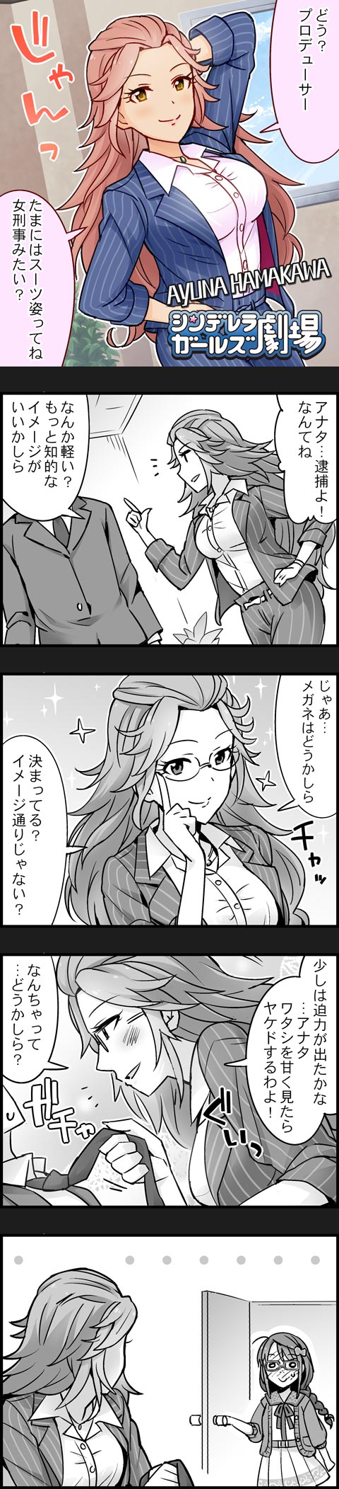 producer, okuyama saori, and hamakawa ayuna (idolmaster and 2 more)