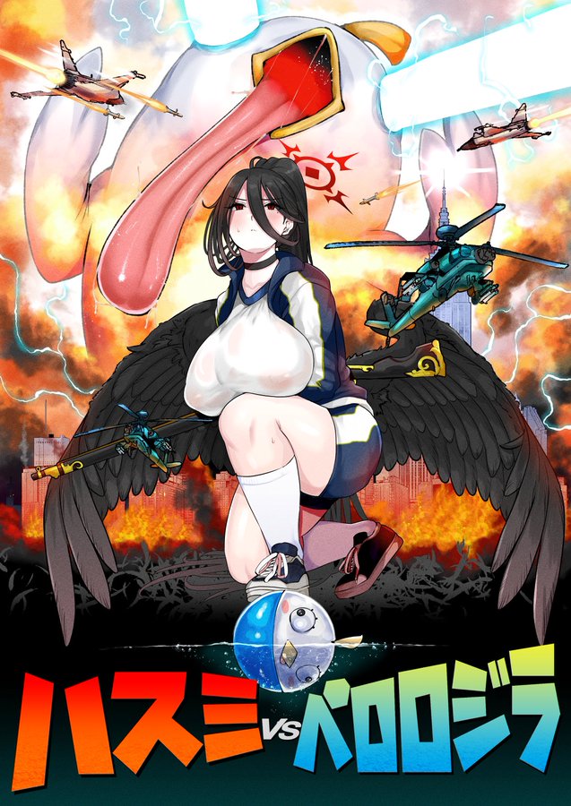 hasumi and perorozilla (blue archive) drawn by 41_(taskmaster41)
