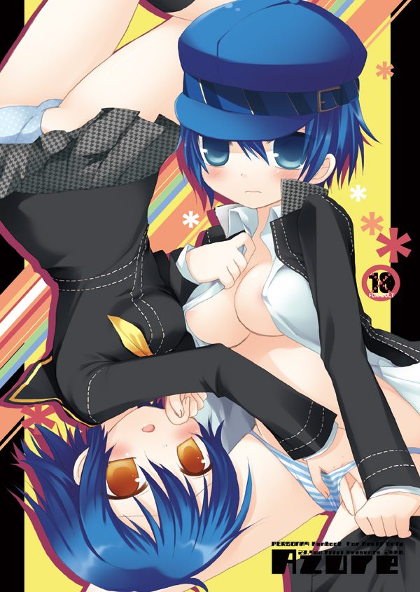 shirogane naoto (persona and 1 more) drawn by sazaki_ichiri