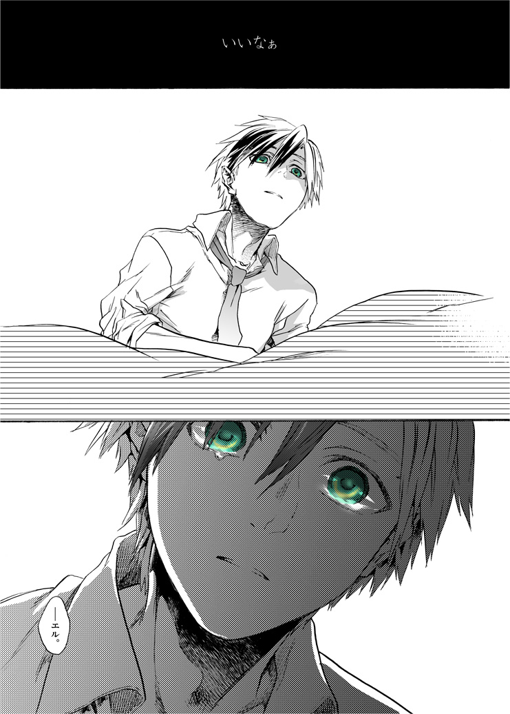 ludger will kresnik (tales of and 2 more) drawn by miho_(mi)