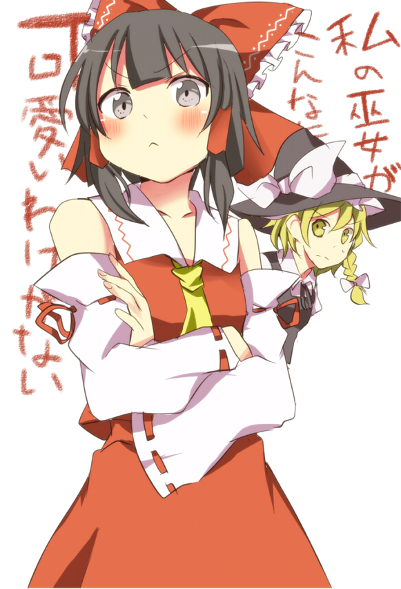 hakurei reimu and kirisame marisa (touhou and 1 more) drawn by pasutel