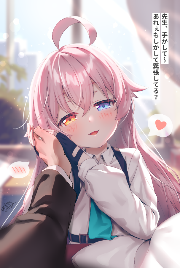 sensei and hoshino (blue archive) drawn by matsunashi_noe