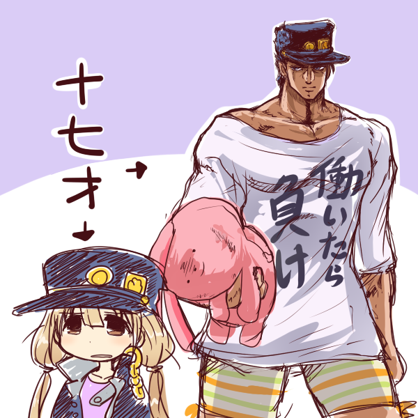 kujo jotaro and futaba anzu (idolmaster and 3 more) drawn by ikkyuu