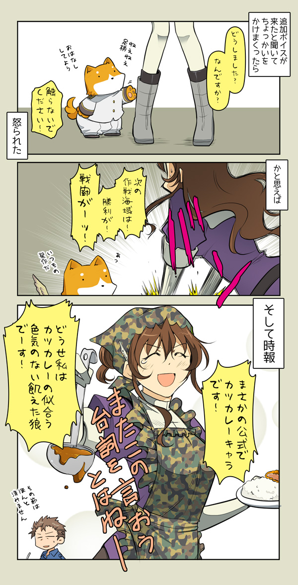 admiral, ashigara, non-human admiral, and yonehara sousuke (kantai collection) drawn by suetake_(kinrui)