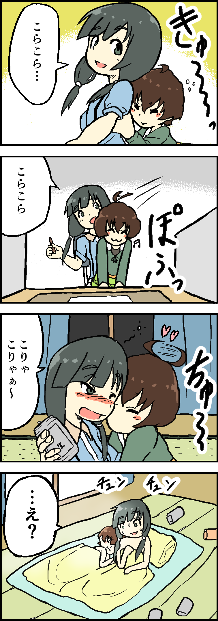 yasuhara ema and kunogi ai (shirobako) drawn by nabeo