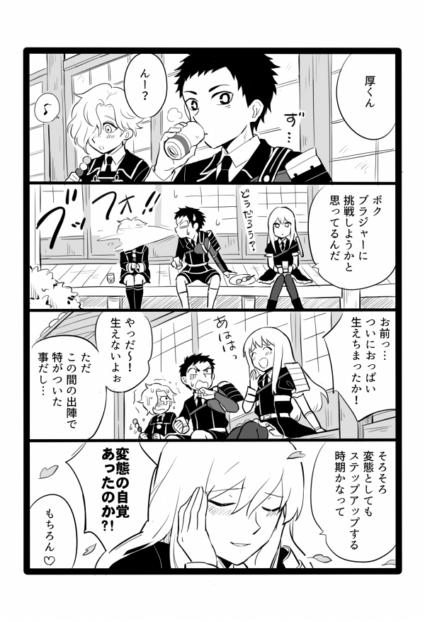 midare toushirou, gokotai, and atsushi toushirou (touken ranbu) drawn by haikan_kouji