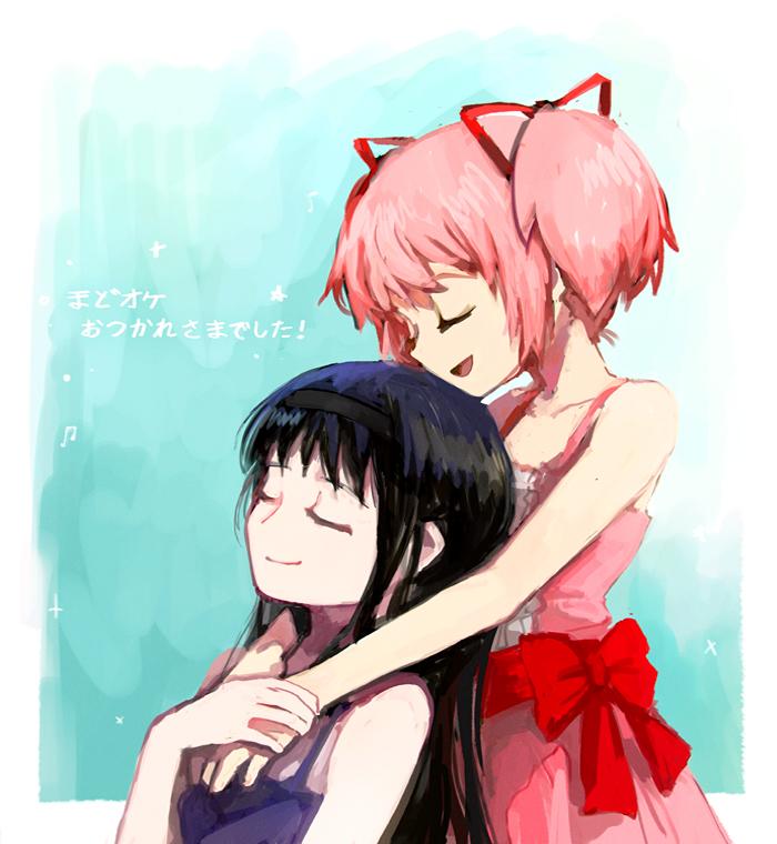 akemi homura and kaname madoka (mahou shoujo madoka magica) drawn by silverxp