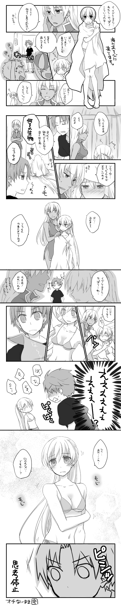 sophia, igrene, and raigh (fire emblem and 1 more) drawn by serina_ranshi