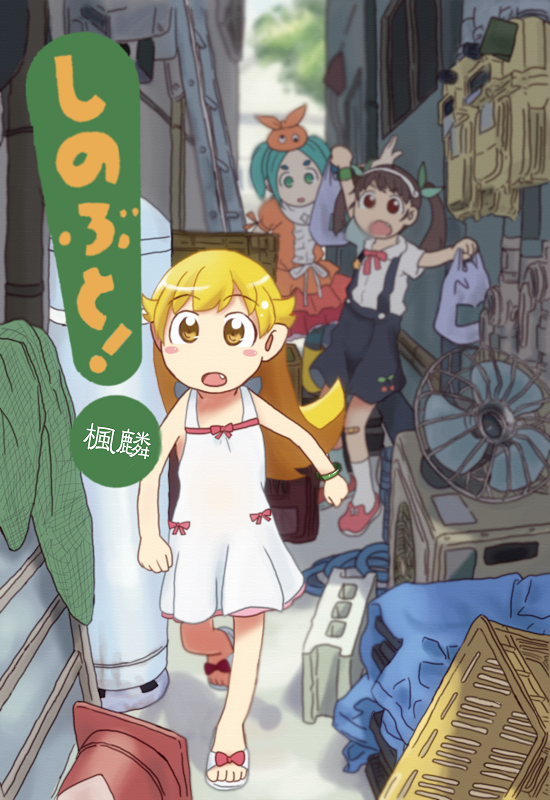 oshino shinobu, hachikuji mayoi, and ononoki yotsugi (monogatari and 2 more) drawn by fooring