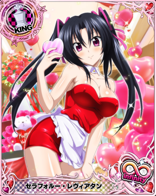 serafall leviathan (high school dxd and 1 more)