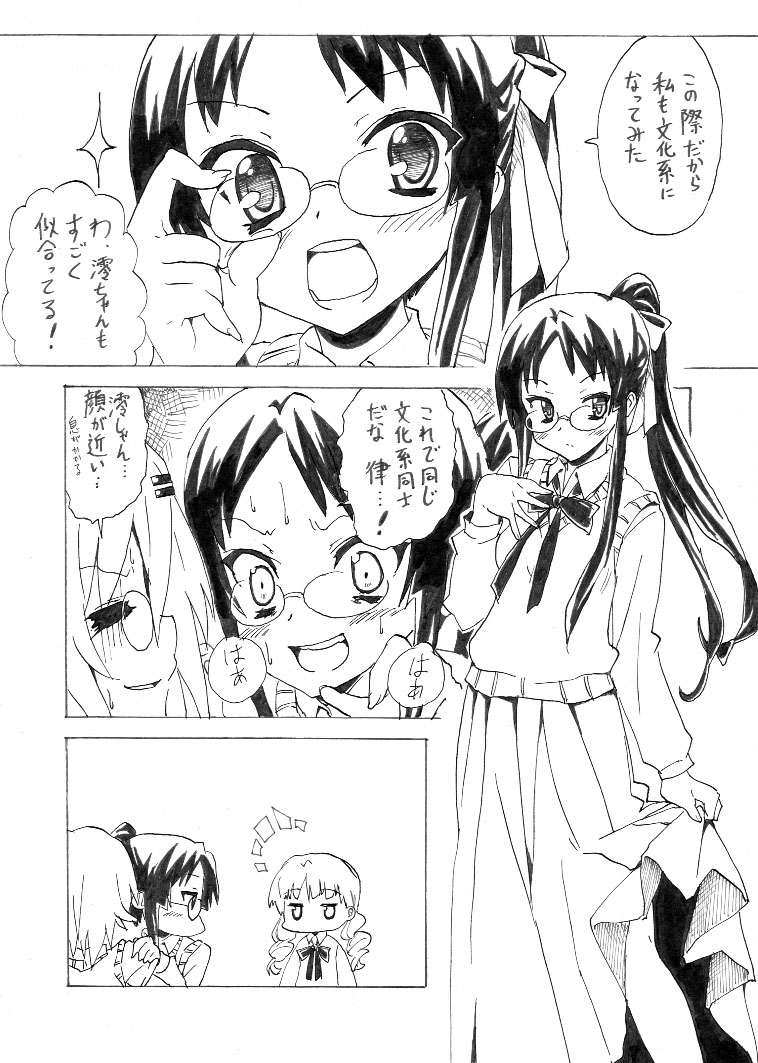 akiyama mio, tainaka ritsu, and wakaouji ichigo (k-on!) drawn by nome_(nnoommee)