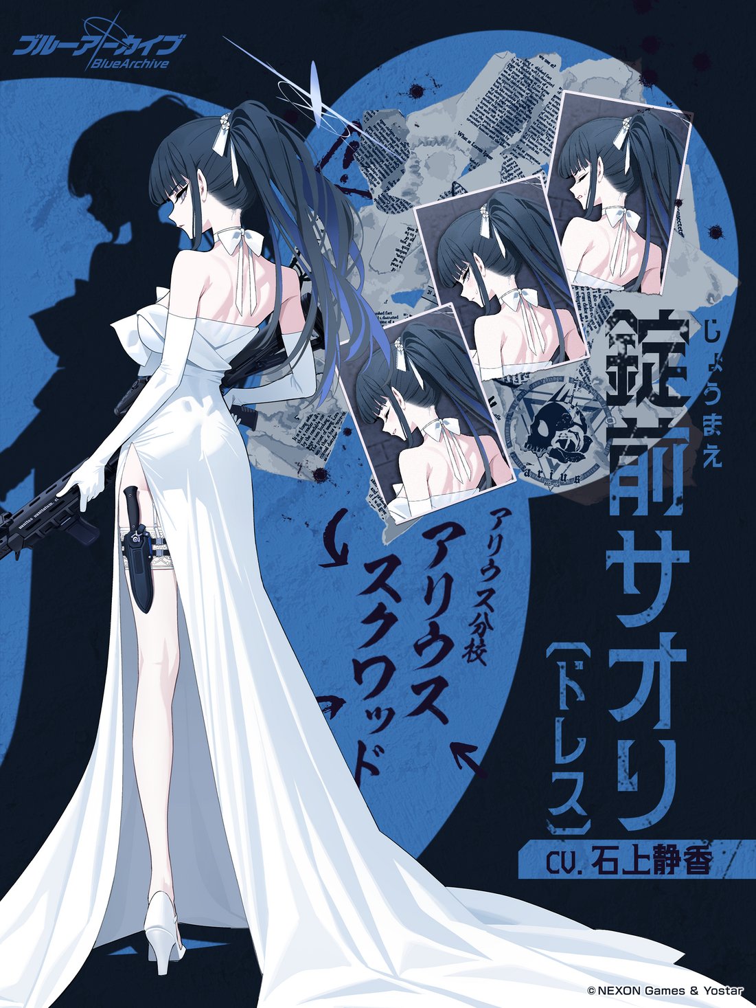 saori (blue archive) drawn by mx2j | Danbooru