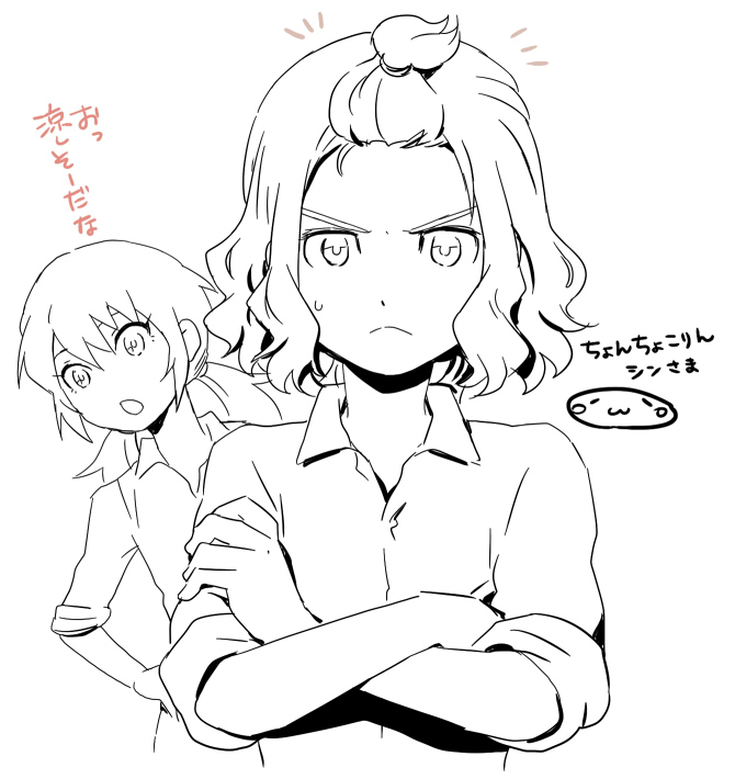 kirino ranmaru and shindou takuto (inazuma eleven and 1 more) drawn by mizuhara_aki