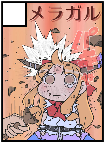 ibuki suika (touhou) drawn by rodney_(melagal)