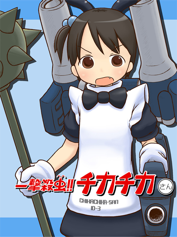 itou chika and hoihoi-san (ichigo mashimaro and 1 more) drawn by suriheru