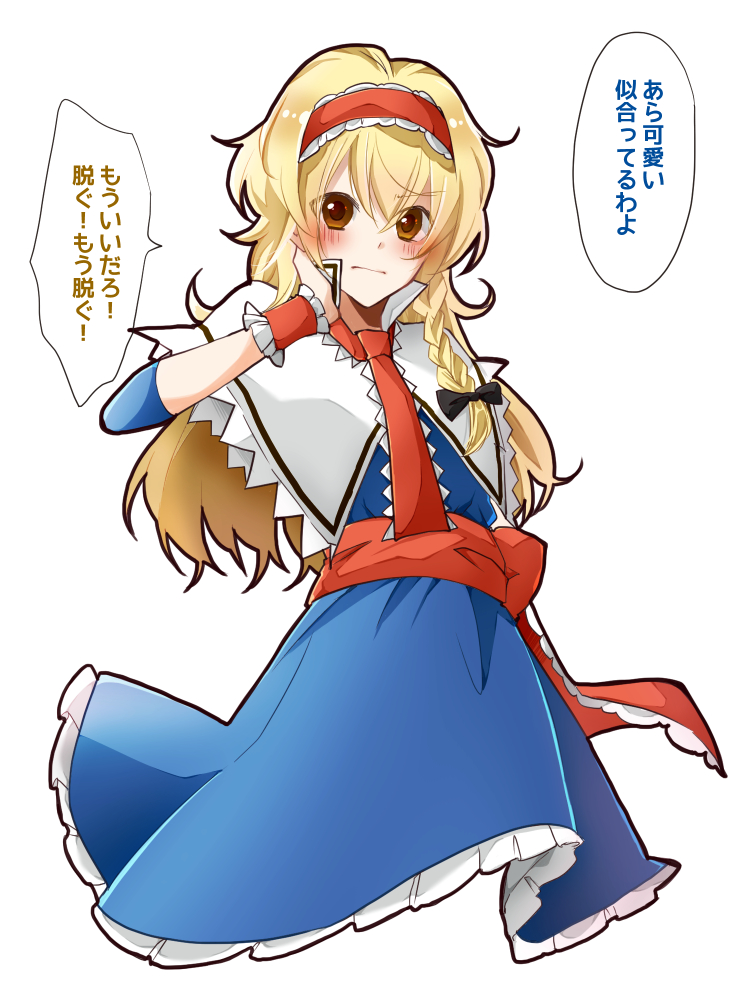 kirisame marisa and alice margatroid (touhou) drawn by shibi_(asagi_nezumi)
