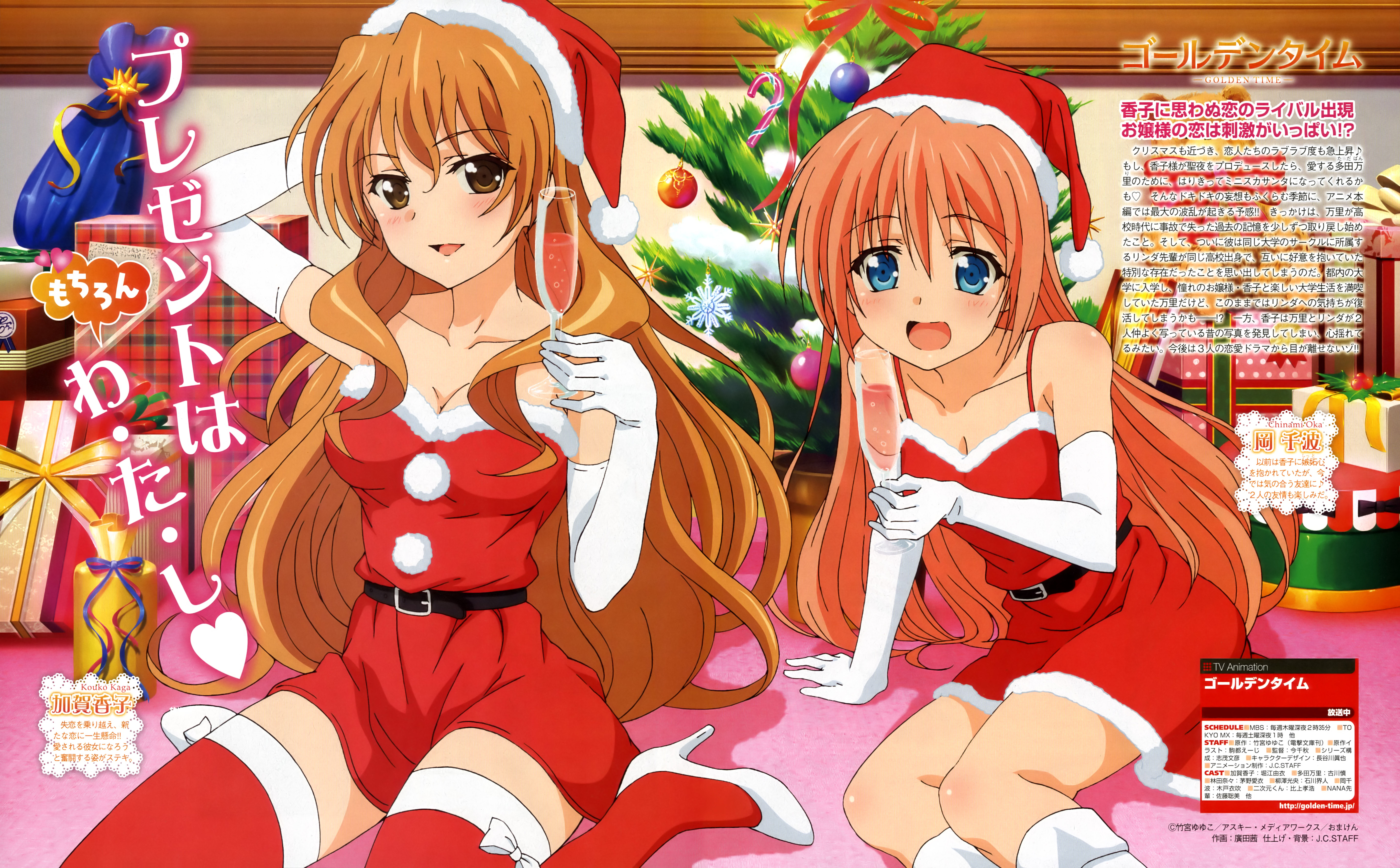 Kaga Kouko And Oka Chinami Dengeki G S And 1 More Drawn By Hiroda Akane Danbooru Kaga Kouko And Oka Chinami Dengeki G S And 1 More Drawn By Hiroda Akane Danbooru