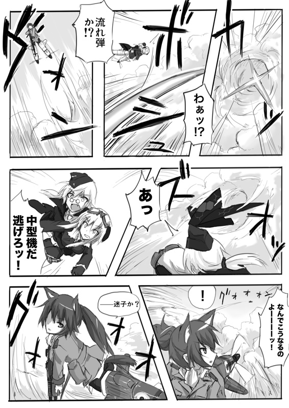 neuroi, constantia harvey, alstede brand, and magdalena kaczynski (original and 2 more) drawn by dakku_(ogitsune)