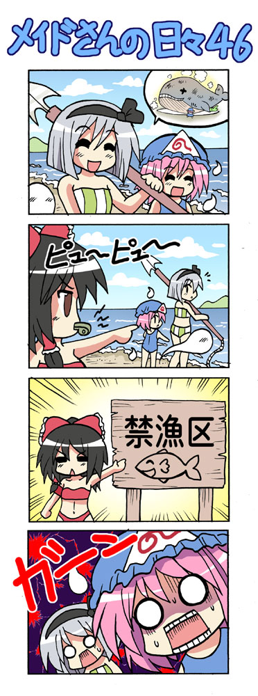 hakurei reimu, konpaku youmu, and saigyouji yuyuko (touhou) drawn by colonel_aki