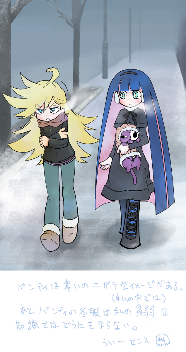 stocking, panty, and honekoneko (panty & stocking with garterbelt) drawn by be_nantoka