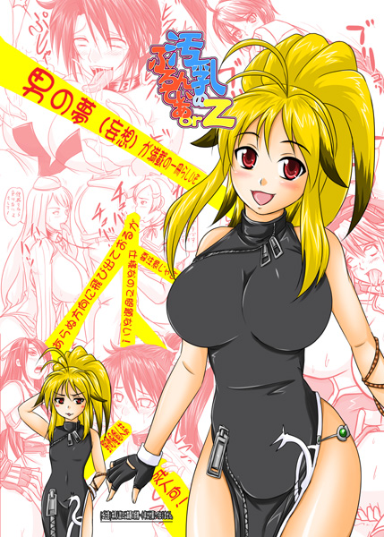 xiaomu (super robot wars and 2 more) drawn by nozarashi_satoru