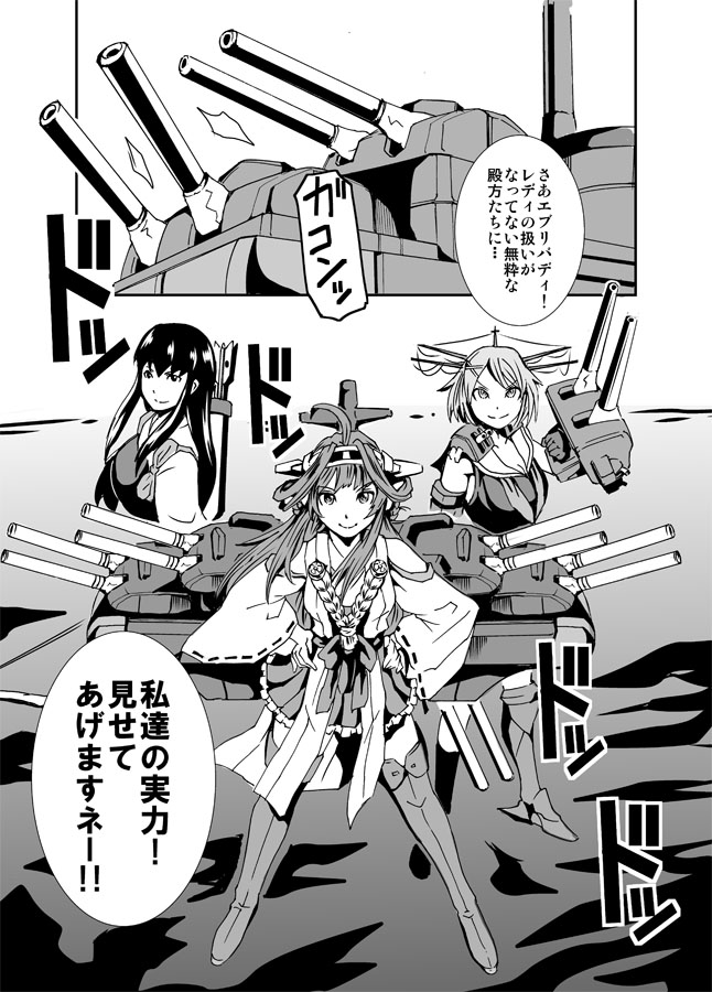 kongou, akagi, and maya (kantai collection) drawn by kamizono_(spookyhouse)