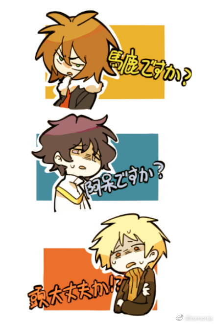 utsugi noriyuki, atou haruki, and isoi reiji (saibou shinkyoku) drawn by insoluble_c