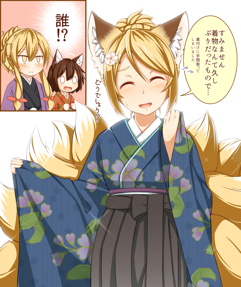yakumo yukari, yakumo ran, and chen (touhou) drawn by tamahana
