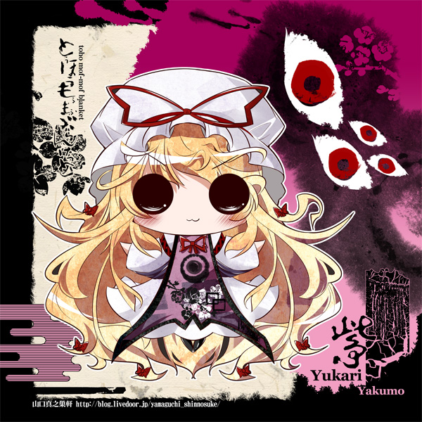 yakumo yukari (touhou) drawn by yamaguchi_shinnosuke